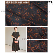 高檔棉綢做衣服布料真絲人造棉綿綢80支花蘿貢緞裙子服裝夏涼爽面 桔色 花蘿香蘭紗 妙曼