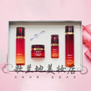 雪蘭朵護(hù)膚品系列保濕補(bǔ)水修護(hù)院線 貝拉水肌柔膚精裝 4件套