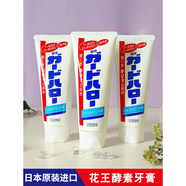 花王 （KAO）日本進(jìn)口薄荷味清新口氣165g 大白牙膏*2支 165g