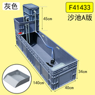 過(guò)濾烏龜缸生態(tài)帶過(guò)濾加厚養(yǎng)龜箱水陸兩棲養(yǎng)殖盆烏龜缸配沙池水泵曬臺(tái)塑料水池大夢(mèng)雷寵 F41433沙池A版：140*40*34cm