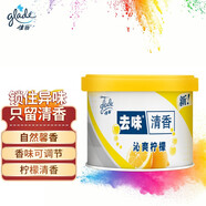 佳麗 固體清香膠 70g 檸檬香 空氣清新 芳香劑 去除異味 室內(nèi) 