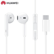華為（HUAWEI）華為Mate40/30/50rs保時捷原裝耳機原廠高音質(zhì)mate20rs有線Type-C扁口手機耳塞線控帶麥通話聽歌 華為Mate50pro 耳機 白色