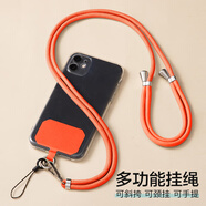 迪普爾 手機(jī)掛繩掛脖斜挎可背伸縮可調(diào)節(jié)防丟萬能手機(jī)殼結(jié)實(shí)耐用長款亮橙色長款【指環(huán)扣+夾片】
