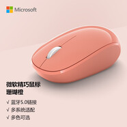 微軟 (Microsoft) 精巧鼠標(biāo) 珊瑚橙 | 無線鼠標(biāo) 藍(lán)牙5.0 小巧輕盈 多彩配色 適配Win 10、Mac OS和Android