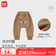 麥拉貝拉嬰兒長(zhǎng)褲春秋冬季男女寶寶大PP褲外出屁屁褲子可愛新品衛(wèi)褲 熊熊出沒（加絨款） 90