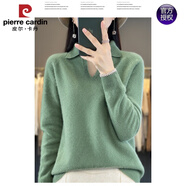 皮爾卡丹100羊毛衫女洋氣POLO領(lǐng)2025新款針織翻領(lǐng)毛衣早秋外穿純色打底衫 松石綠 S