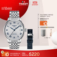 天梭（TISSOT）手表 力洛克系列20周年紀念款男表 機械男士鋼帶腕表商務(wù)表