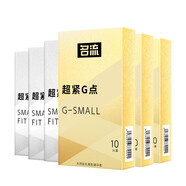 名流避孕套特小號(hào)29mm男用安全套超小號(hào)緊繃45mm小于46mm超緊情趣用品 【共60只】超小號(hào)超薄30只+超小號(hào)顆粒30只
