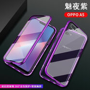 惠望茗卓OPPOA5 A8 A9 A11 A32 A72 R15手機(jī)殼萬(wàn)磁王雙面玻璃金屬防摔男女 紫色【前后雙面玻璃保護(hù)】無(wú)需貼膜 OPPO A72