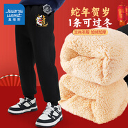 真維斯童裝男童加絨褲子2025新款兒童新年衛(wèi)褲加厚秋冬拜年服中大童保暖棉褲 【加厚羊羔絨】黑/龍年K 150