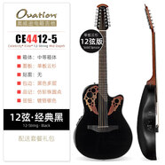OVATION奧威遜CE44、CE48系列民謠吉他單板CE44X、48P電箱琴葡萄音孔圓背 12弦版【CE4412-5】 經(jīng)典黑