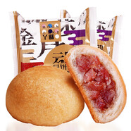丫瞇樂(lè)云腿月餅云南特產(chǎn)火腿月餅散裝云腿酥中秋酥皮月餅零食糕點(diǎn)點(diǎn)心 云腿月餅50g*10枚