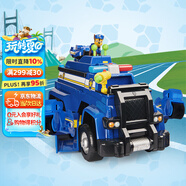 汪汪隊立大功（PAW PATROL）玩具車(chē)狗狗巡邏車(chē)玩具套裝聲光玩具生日禮物兒童-終級警車(chē)