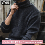 馬登工裝 美式復(fù)古純色保暖高領(lǐng)針織衫馬海毛毛衣春季個性打底衫男 黑色 L