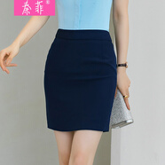 秦菲 藍色半身裙女夏季2022新款顯瘦職業(yè)西裙一步a字包臀裙高腰短裙薄 單件藍色裙子 4XL