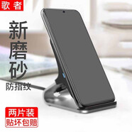 歌者適用vivoiqoo7磨砂鋼化膜iqooneo5/s/neo6全屏抗藍光防指紋電競游戲手機保護膜 iqoo7/neo5/se/6【電競磨砂】2片裝