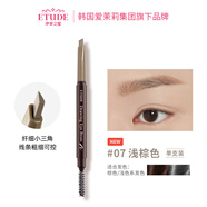 伊蒂之屋（ETUDE HOUSE）眉筆愛(ài)麗小屋極細眉筆順滑不易脫色仿真野生眉新手單支裝 #07淺褐色一支