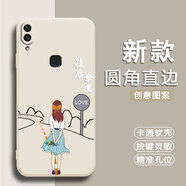 馳漢牌適用vivoz3手機殼vivoz3i防摔V1813BA全包邊磨砂動(dòng)漫歐美情侶保護套潮男女潮新年款ins風(fēng)卡通軟殼 古董白-往后余生（TFZH02） VIVO Z3