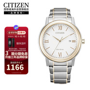 西鐵城（CITIZEN）光動能機(jī)芯簡約休閑運(yùn)動商務(wù)日歷男表AW1676-86A