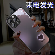 雅好（Yagoo） 發(fā)光情侶愛(ài)心適用于蘋(píng)果16ProMax手機殼網(wǎng)紅iPhone17創(chuàng  )意來(lái)電閃蘋(píng)果13保護套個(gè)性男女15輕奢新潮4 【右下愛(ài)心炫紫】七彩聲控款 iPhone 16 Pro