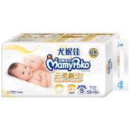 媽咪寶貝紙尿褲NB70/S66/M54/L44/XL32新生兒透尿 1包S66