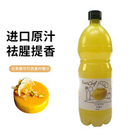 樂芙娜可可西里檸檬汁1L 意大利原裝進(jìn)口濃縮檸檬原汁做蛋糕用去腥烘焙 樂芙娜檸檬汁 1kg*1瓶