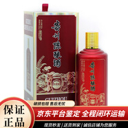 貴州茅臺(tái)集團(tuán)貴州茅臺(tái)集團(tuán)53度柔和醬香型白酒（新老包裝隨機(jī)發(fā)貨） 500mL 6瓶 貴州陳釀鑒賞級(jí)