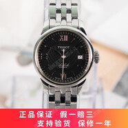 【二手95新】天梭(TISSOT)經(jīng)典力洛克系列T41自動(dòng)機(jī)械女士手表瑞士手表鐘表25.3mm 羅馬刻度 黑盤(pán)-鋼帶T41.1.183.53