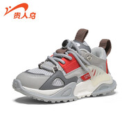 貴人鳥(niǎo)兒童鞋子2025新款秋冬款男孩小白鞋女童中大童男童運動(dòng)鞋