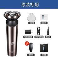 飛科飛科剃須刀FS927智能感應(yīng)電動男士刮胡刀全身水洗禮盒包裝原正品 飛科FS925官方標配