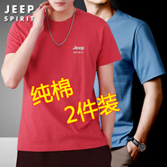 JEEP SPIRIT吉普短袖T恤男純棉夏季青年男士體恤衫純色半袖圓領(lǐng)寬松休閑上衣 藍(lán)色+紅色 L 105斤-120斤