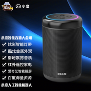 小度人工智能音箱大金剛 語(yǔ)音遙控紅外家電百度AI機器人鋼炮重低音質(zhì)WiFi藍牙音響低音炮二代新款2升級 小度智能音箱大金剛（黑色） （官方標配）（全國聯(lián)保）