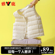 雅鹿新款兒童羽絨馬甲男童女童寶寶羽絨背心小學(xué)生輕薄羽絨服內(nèi)膽內(nèi)穿 白色 140cm