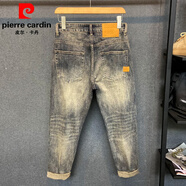 皮爾卡丹（pierre cardin）秋冬針織牛仔褲男美式休閑痞帥復古懷舊做舊寬松直筒彈力哈倫褲子 藍色 28