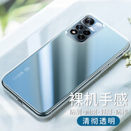 韓茲 適用小米紅米Note11 4G手機(jī)殼Note11 5G保護(hù)套Pro/Pro+透明軟殼全包防摔磨 紅米Note11 Pro防摔透明殼 (殼+鋼化膜)