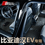 斯克帝適用于比亞迪漢腳墊全包圍2020-2025款DM-i汽車專用耐磨防水