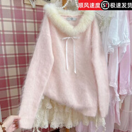 波之興韓系慵懶風(fēng)少女感可愛毛毛領(lǐng)長(zhǎng)袖毛衣女秋冬新款軟糯寬松減齡上衣 粉紅色 S 85-95斤