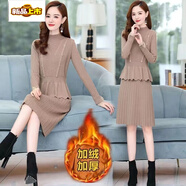 初徑加絨加厚針織兩件套連衣裙女2022秋冬新款中長(cháng)款毛衣套裝打底裙 卡其【全身加絨】 S