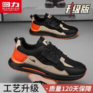 回力男鞋運動鞋男2025夏季新款鞋子男厚底網(wǎng)面鞋潮流百搭輕便休閑鞋潮 黑卡其橘==升級款質(zhì)量保證120天 44 (270mm)
