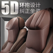 芮帕汽車頭枕航空級(jí)3d車用座椅護(hù)頸枕車載靠枕寶馬奔馳邁巴赫奧迪 黑色 【航空頭枕】納帕皮頭枕一個(gè)