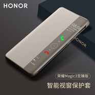 榮耀（HONOR） Magic3至臻版原裝手機(jī)殼翻蓋保護(hù)套全包防摔手機(jī)套商務(wù)魔術(shù)3至臻版智能視窗皮套 榮耀Magic3至臻版皮套（卡其）