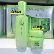 百雀羚水乳套裝補水保濕草本驚喜護膚化妝品爽膚水保濕乳精華霜洗面奶 水+霜