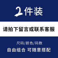 都美姿休閑褲男韓版夏季薄款松緊腰修身百搭彈力束腳小腳九分褲子男帥氣 自由搭配;請聯(lián)系客服備注 L （98-115斤）