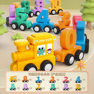 北國e家兒童早教益智玩具男女孩1-3-6歲磁性數字小火車(chē)拼裝寶寶生日禮物 升級磁力【12節】卡通數字小火車(chē)