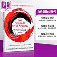 被討厭的勇氣 英文原版 The Courage To Be Disliked