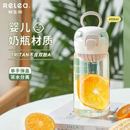 物生物（RELEA）水杯女士塑料杯tritan高顏值直飲杯學(xué)生杯子兒童喝水杯生日禮物