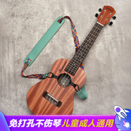 尤克里里背帶斜挎 免打孔無(wú)尾釘兒童ukulele帶子肩帶琴小吉他背帶小魚(yú)花花尤克里里背帶 青色民族風(fēng)【兒童成人通用可調節】