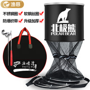 漁慕魚(yú)護網(wǎng)兜漁網(wǎng)加厚涂膠防掛速干漁護網(wǎng)黑坑競技釣魚(yú)網(wǎng)兜魚(yú)護包漁具 34cm 2m 競技加厚純黑（送3禮）