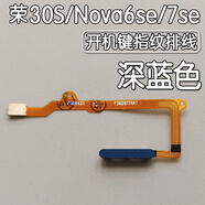 榮耀適用華為榮耀30s nova6 指紋排線V30 Pro nova7se 開機(jī)解鎖指紋鍵 榮耀30S原裝指紋排線深藍(lán) 送工具膠