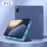 榮耀平板V7Pro保護套殼5G平板電腦定制超薄防摔翻蓋男女商務(wù)搭扣華為素皮套鋼化膜 雙面磁吸 | 曙光藍